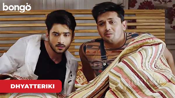 Stri Jodi Baire Thake Tahole Shamir Sathe Ghore Ke Ghumacche - Dhyatteriki